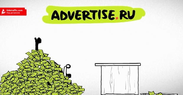 Под допросом: Максим Семенов (Advertise)