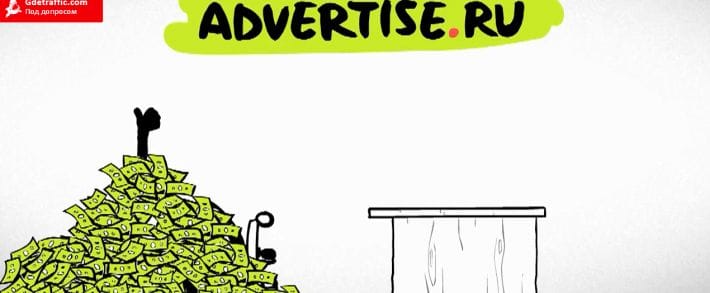 Под допросом: Максим Семенов (Advertise)