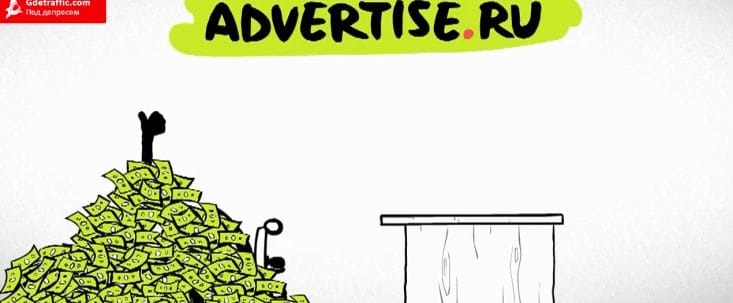 Под допросом: Максим Семенов (Advertise)