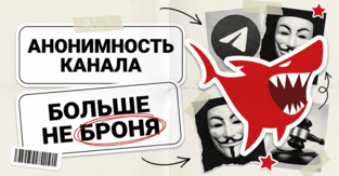PlayCity впервые дотянулся до анонима: админ Telegram-канала попал на 5,2 млн грн за рекламу нелегальных казино