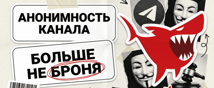 PlayCity впервые дотянулся до анонима: админ Telegram-канала попал на 5,2 млн грн за рекламу нелегальных казино