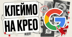 Клеймо на пикселе: Google начал читать твои нейрокрео по вотермарке SynthID