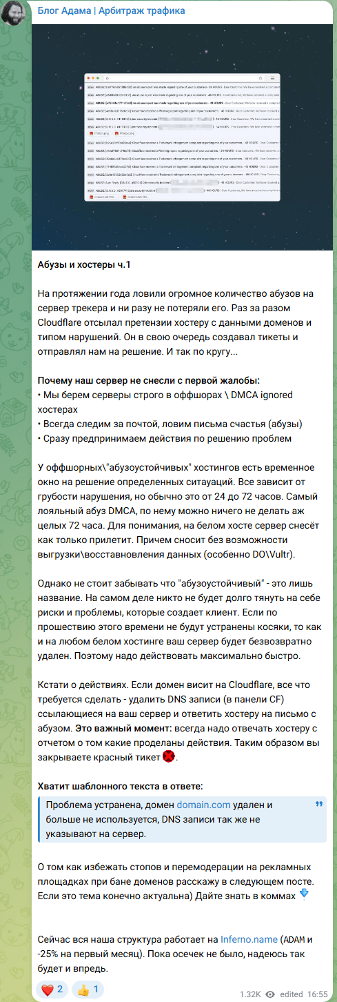 8 мифов о банах в Фейсбук, актуальных в 2026