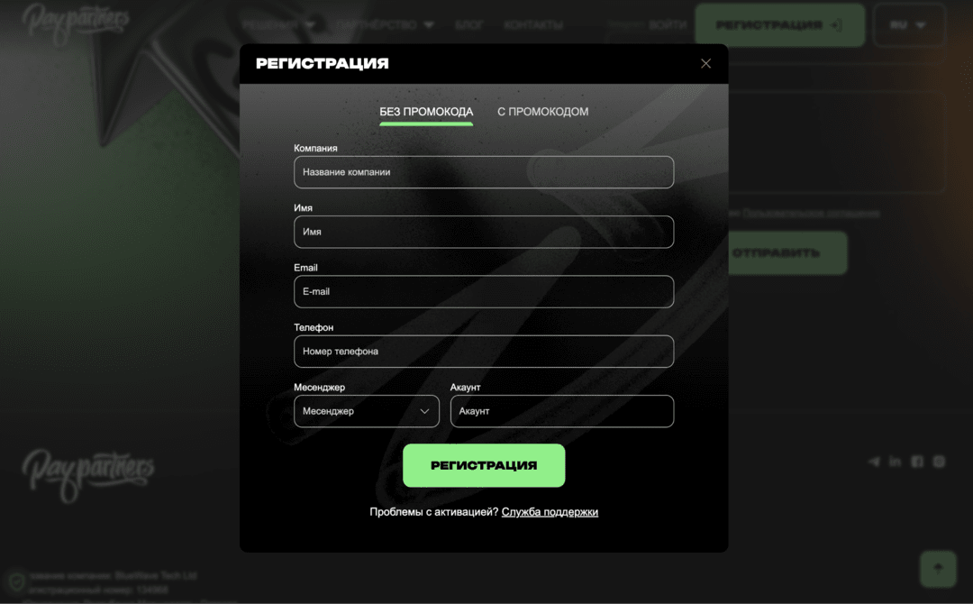 PayPartners: виртуальные карты, обмен крипты, финансы команды и агентские кабинеты в одном интерфейсе