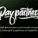 PayPartners: виртуальные карты, обмен крипты, финансы команды и агентские кабинеты в одном интерфейсе