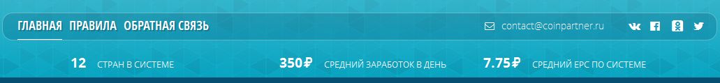 CoinPartner