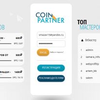 CoinPartner