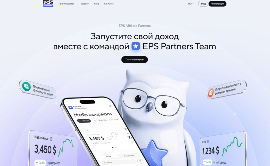 EPS Partners: прямой рекламодатель EpicStar. Lifetime-привязка игрока, RevShare до 50%, no negative carryover и чистая база игроков