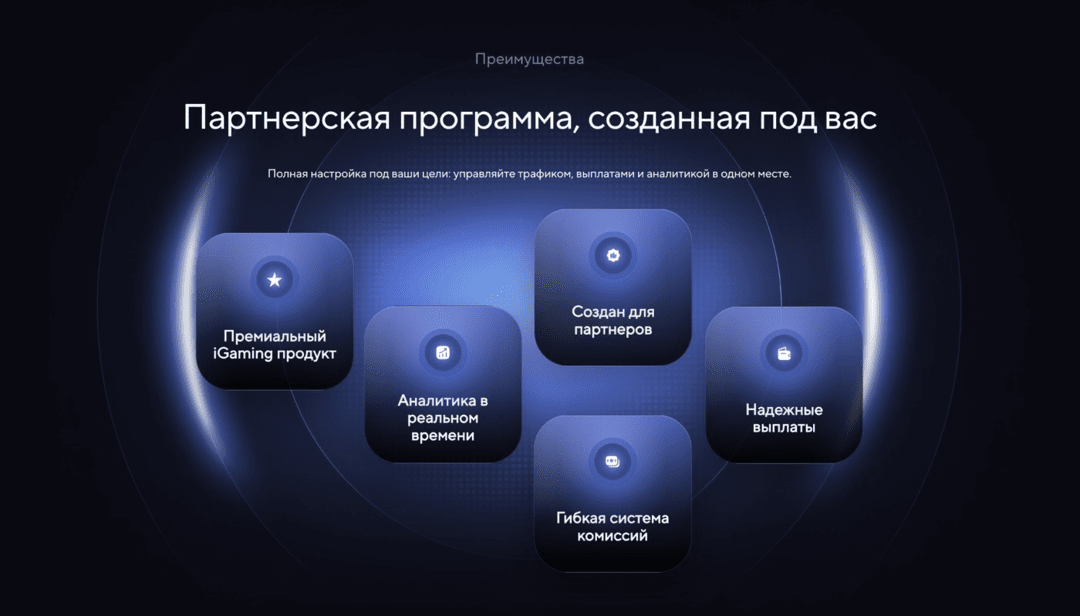 EPS Partners: прямой рекламодатель EpicStar. Lifetime-привязка игрока, RevShare до 50%, no negative carryover и чистая база игроков