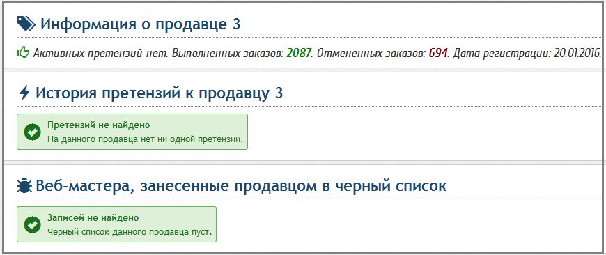 CPATarget