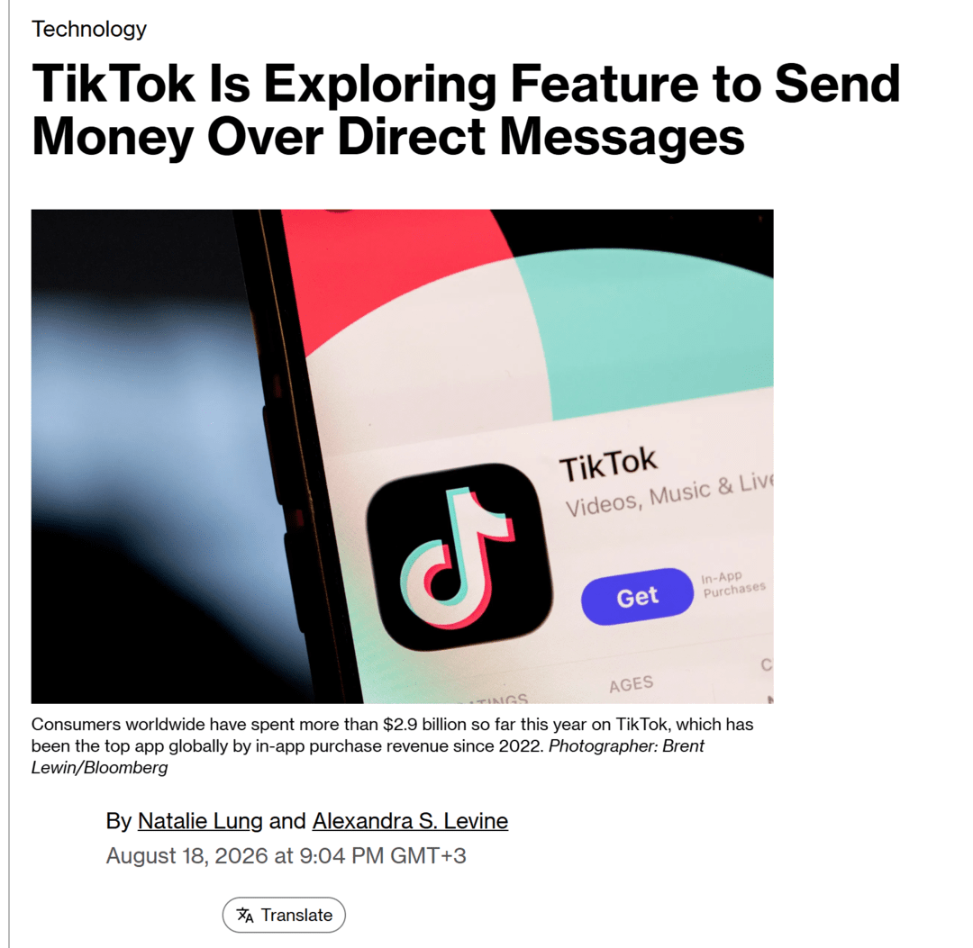 P2P-переводы в директе TikTok: в коде нашли TikTok Pay мимо Venmo и Zelle, а рынок - 1.647 трлн USD