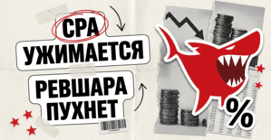 CPA ужимается, ревшара пухнет: отчет Acroud за Q2 2026 про модели оплаты в партнерках
