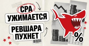 CPA ужимается, ревшара пухнет: отчет Acroud за Q2 2026 про модели оплаты в партнерках