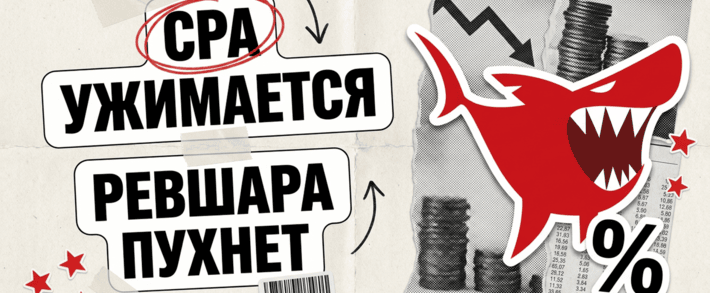 CPA ужимается, ревшара пухнет: отчет Acroud за Q2 2026 про модели оплаты в партнерках
