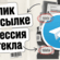 Один клик, и tdata уже не твои: разбор CVE-2026-107181 в Telegram Desktop