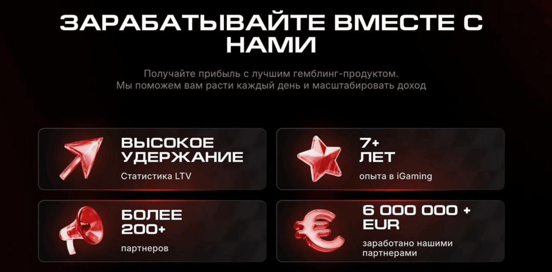 Motor Partners: прямой рекламодатель с iGaming офферами под СНГ: Velora, Atom, Motor. CPA до 200 EUR, RevShare до 60% без минусового баланса