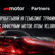 Motor Partners: прямой рекламодатель с iGaming офферами под СНГ: Velora, Atom, Motor. CPA до 200 EUR, RevShare до 60% без минусового баланса