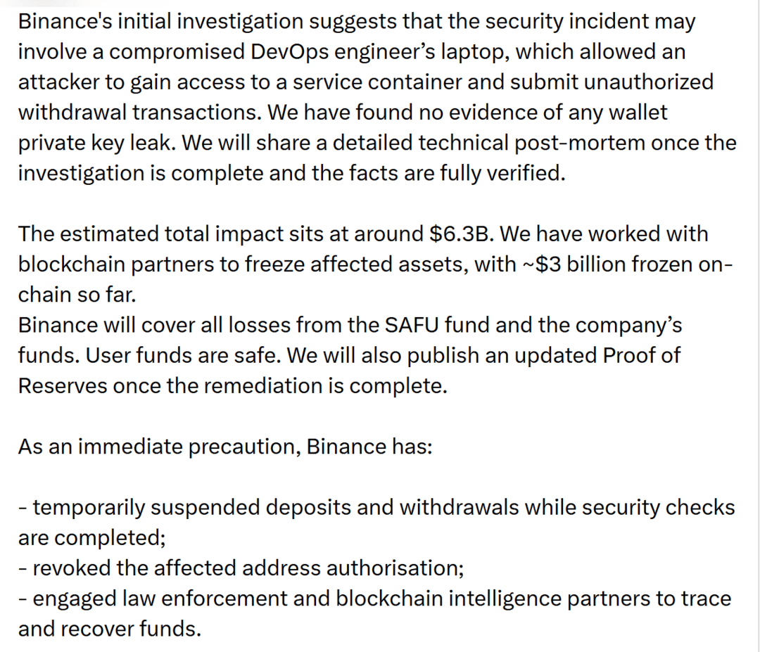 Binance взломали на 6,3 млрд долларов: ноутбук DevOps-инженера, 50 подписей EIP-7702 и закрытый вывод