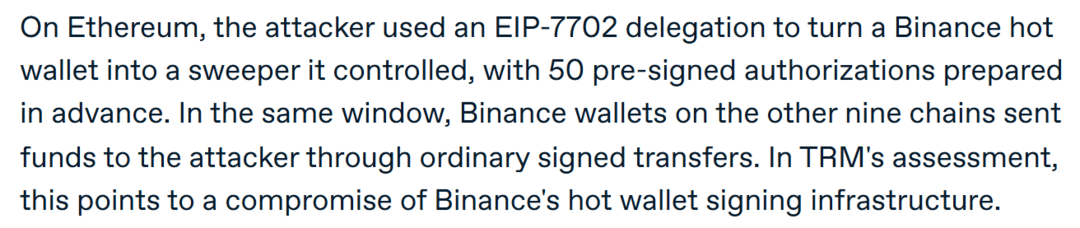 Binance взломали на 6,3 млрд долларов: ноутбук DevOps-инженера, 50 подписей EIP-7702 и закрытый вывод