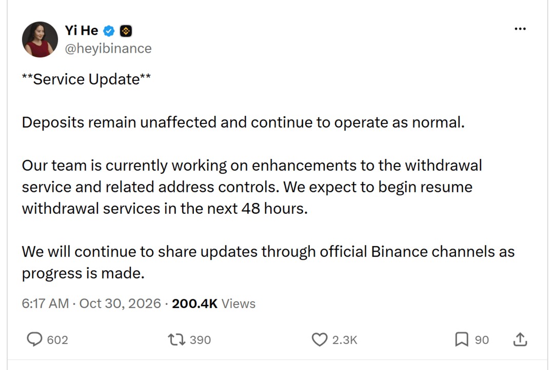 Binance взломали на 6,3 млрд долларов: ноутбук DevOps-инженера, 50 подписей EIP-7702 и закрытый вывод