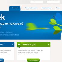 InetRek