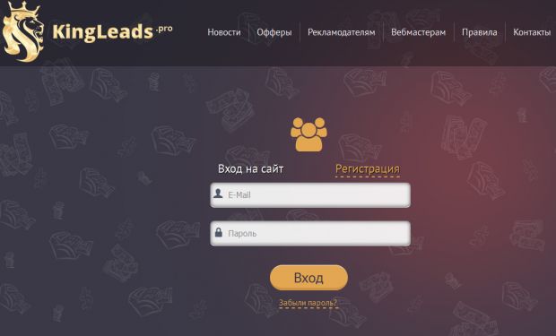 KingLeads.pro
