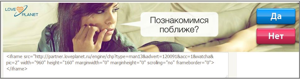 Как «иностранцы» разводят женщин на сайтах знакомств