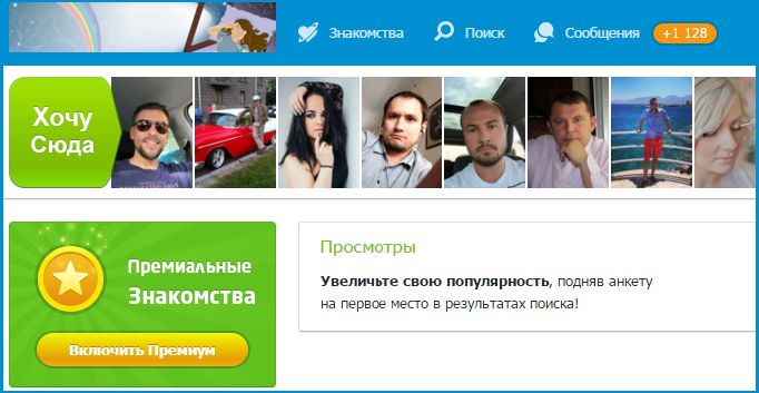 LP-Partners