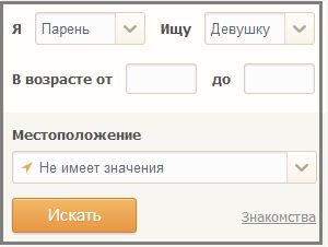 Знакомства онлайн бесплатно без регистрации – kakaya-pensiya.ru