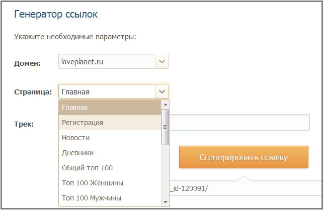 LP-Partners