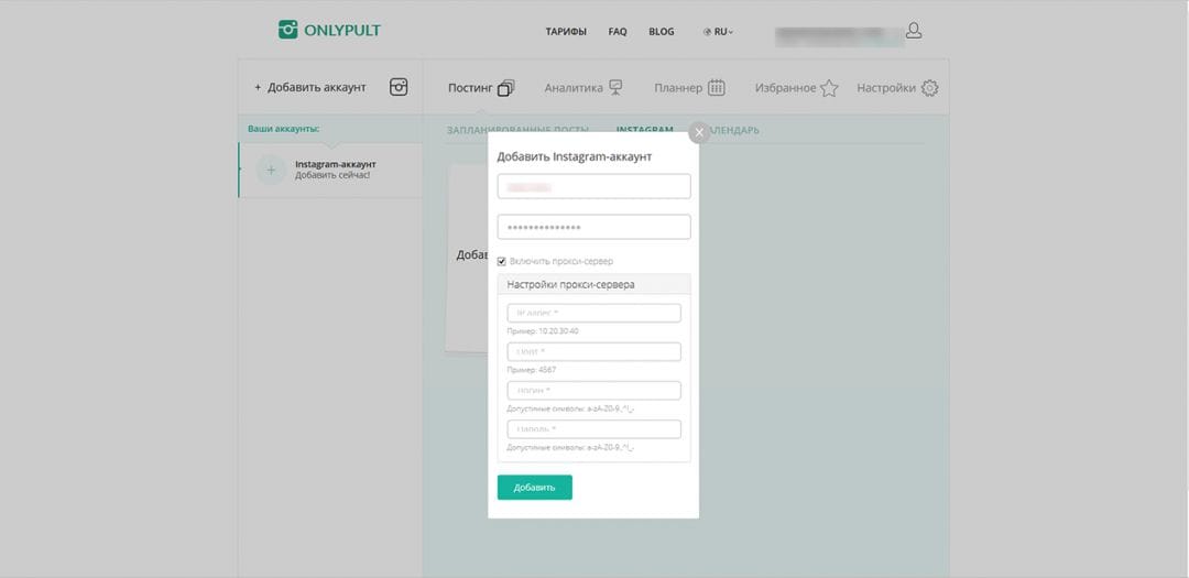 Под прицелом: Onlypult
