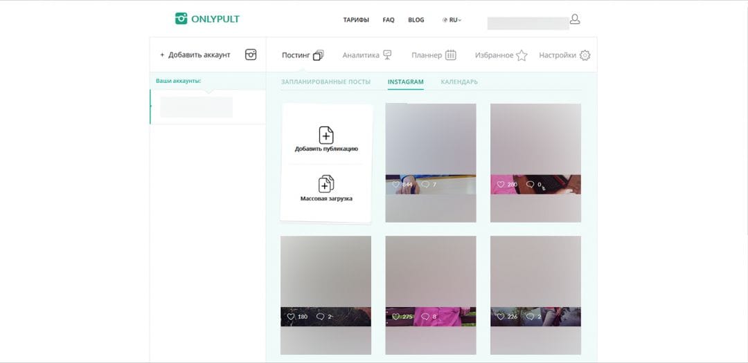 Под прицелом: Onlypult
