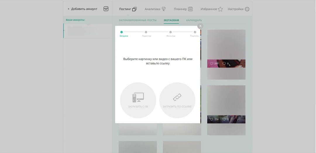 Под прицелом: Onlypult