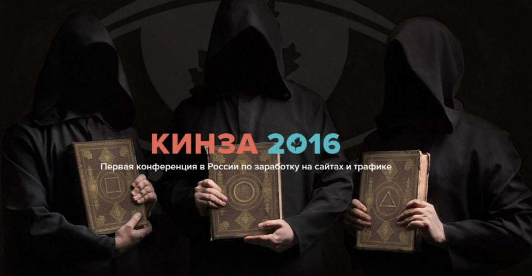 Где тусуют партнерки и арбитраны, смотрите в дайджесте №49 (25-29 июля)