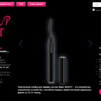 MakeUp Profit
