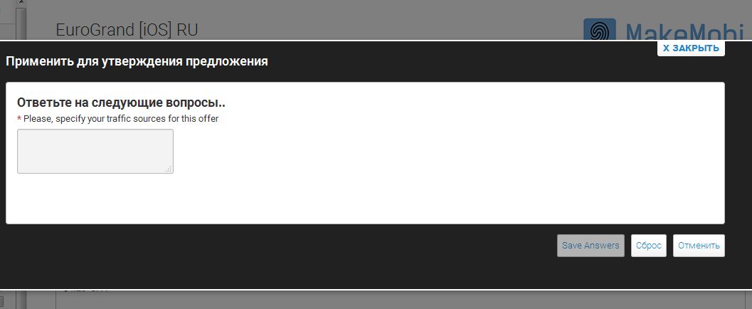 MakeMobi