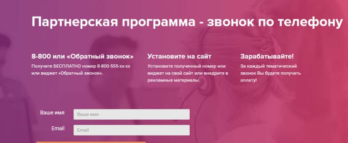 Leadnumber.ru
