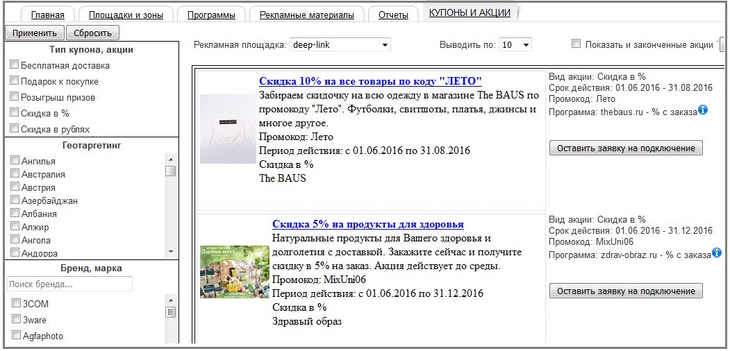 Http ucl mixmarket biz uni clk php. Смотреть фото Http ucl mixmarket biz uni clk php. Смотреть картинку Http ucl mixmarket biz uni clk php. Картинка про Http ucl mixmarket biz uni clk php. Фото Http ucl mixmarket biz uni clk php
