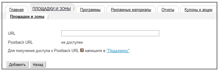 Http ucl mixmarket biz uni clk php. Смотреть фото Http ucl mixmarket biz uni clk php. Смотреть картинку Http ucl mixmarket biz uni clk php. Картинка про Http ucl mixmarket biz uni clk php. Фото Http ucl mixmarket biz uni clk php