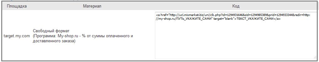 Http ucl mixmarket biz uni clk php. Смотреть фото Http ucl mixmarket biz uni clk php. Смотреть картинку Http ucl mixmarket biz uni clk php. Картинка про Http ucl mixmarket biz uni clk php. Фото Http ucl mixmarket biz uni clk php