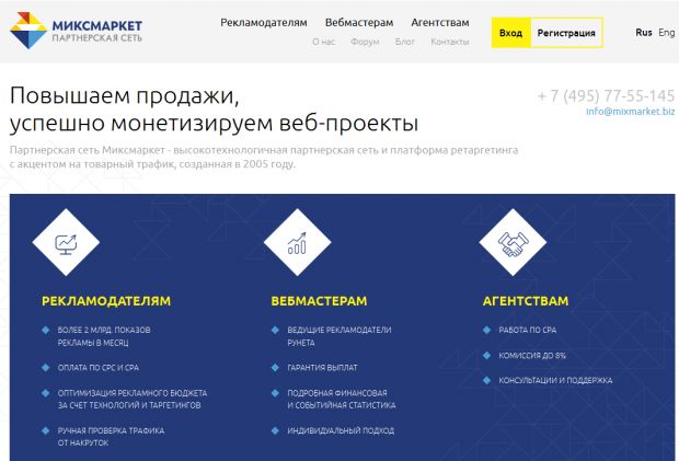 Http ucl mixmarket biz uni clk php. Смотреть фото Http ucl mixmarket biz uni clk php. Смотреть картинку Http ucl mixmarket biz uni clk php. Картинка про Http ucl mixmarket biz uni clk php. Фото Http ucl mixmarket biz uni clk php