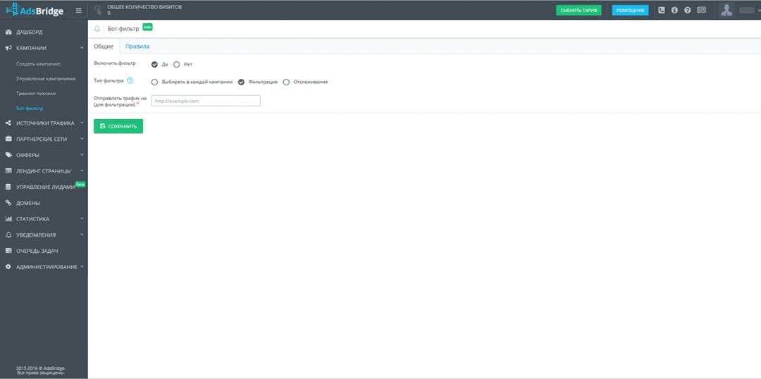 Под прицелом: AdsBridge