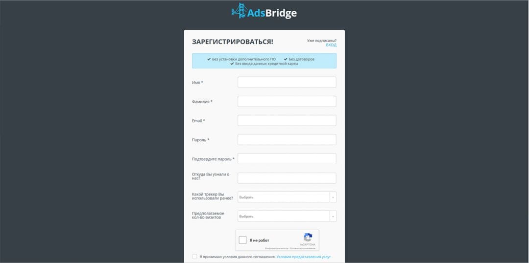 Под прицелом: AdsBridge