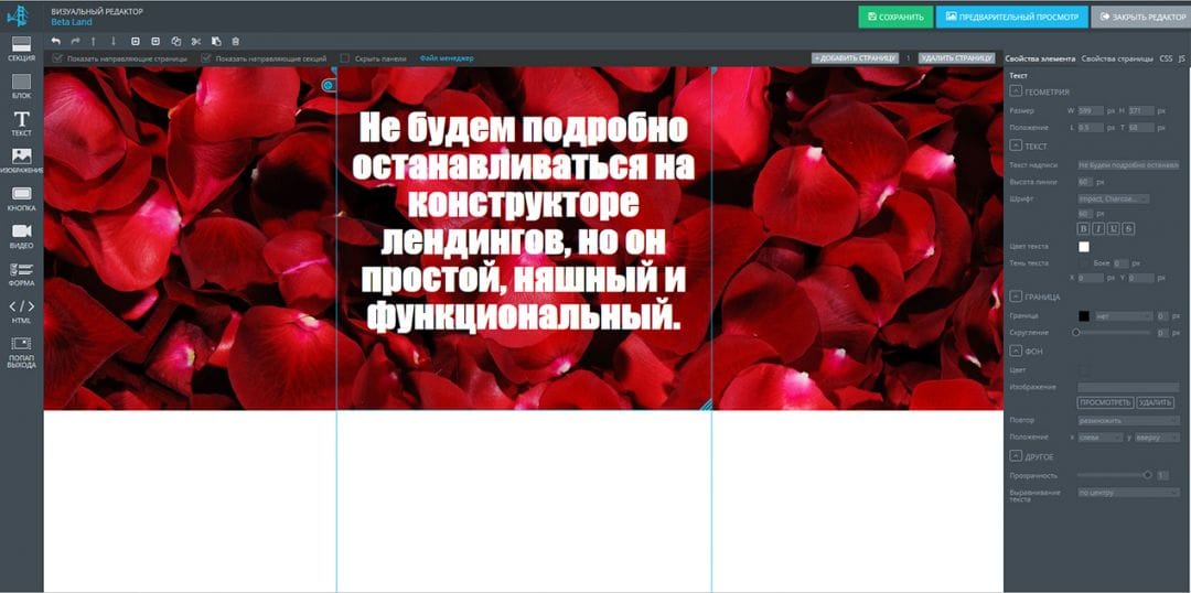 Под прицелом: AdsBridge