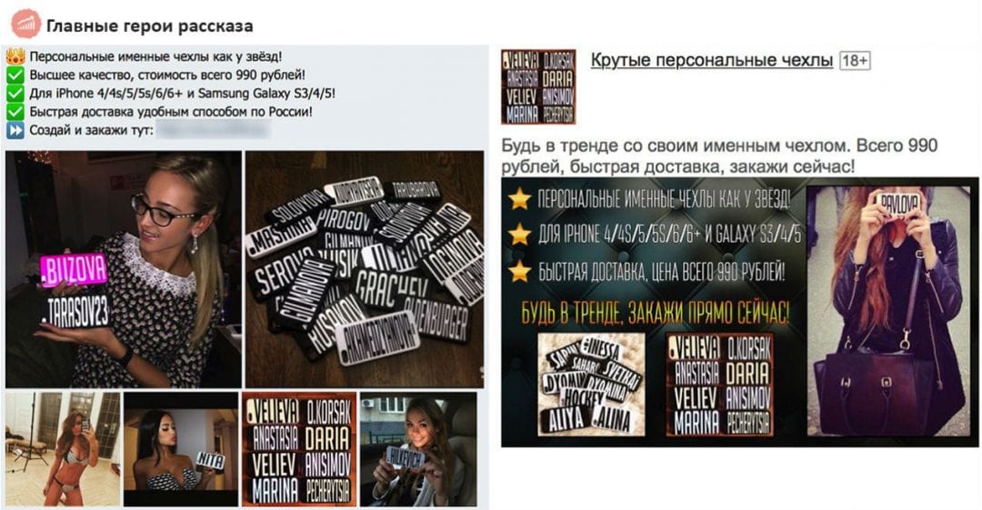 Смотри и учись: кейс на Luxury Case и немного невредных советов