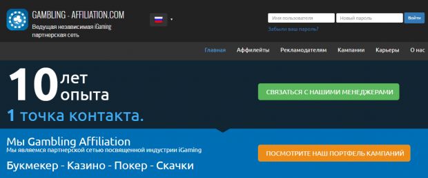 Gambling Affiliation