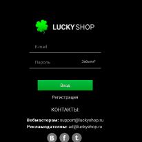 LuckyShop