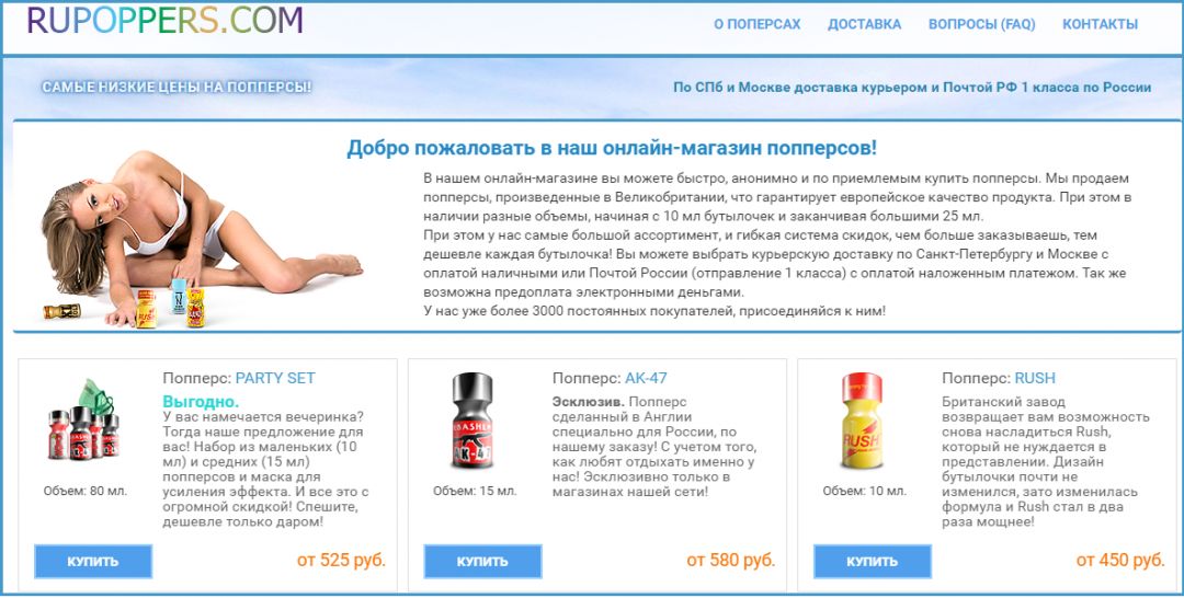 SellUs.ru
