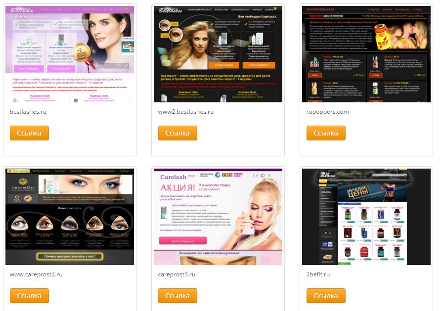 SellUs.ru