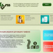 SellUs.ru